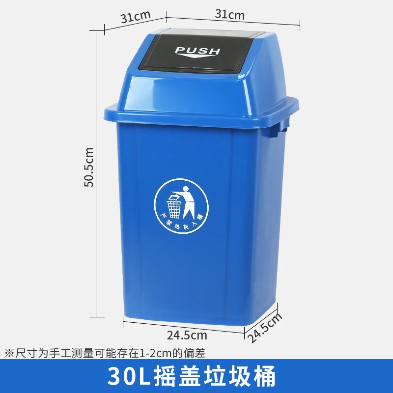 Commercial Kitchen Garbage Can - سلة مهملات تجارية سعة 30 لتر