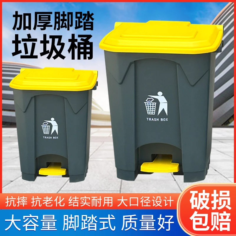 سلة مهملات كبيرة السعة بدواسة  - مراجعة Commercial Kitchen Garbage Can وسعره
