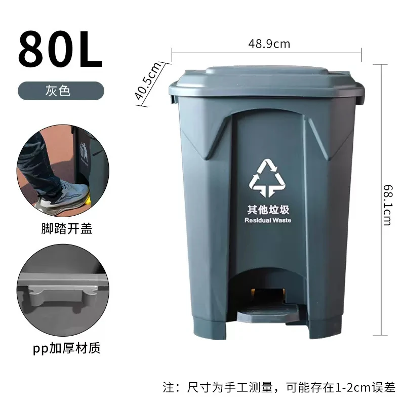 سلة مهملات كبيرة السعة بدواسة  - مراجعة Commercial Kitchen Garbage Can وسعره