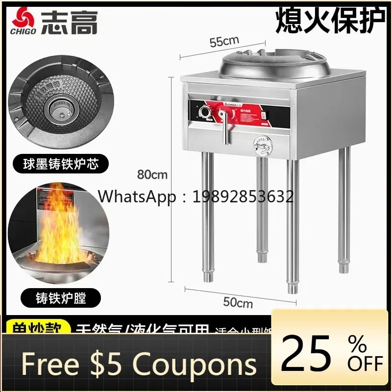 موقد I24 تجاري بقوة نارية كبير - مراجعة Commercial Kitchen Stove وسعره
