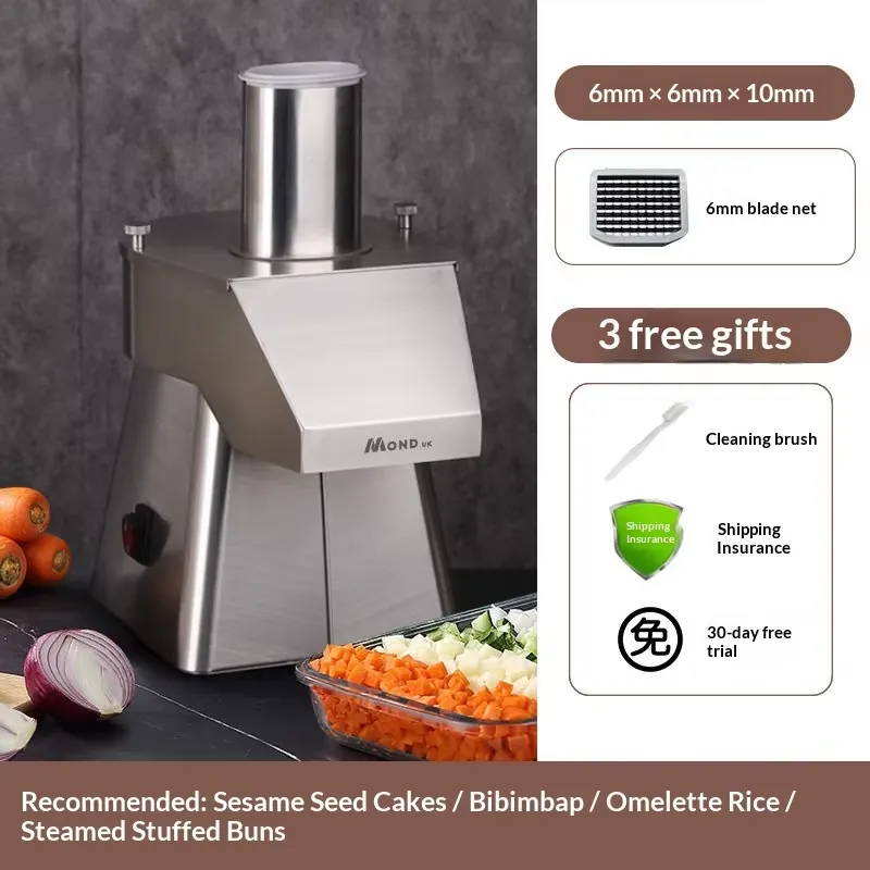 آلة تقطيع الخضروات التجارية بس - مراجعة Commercial Kitchen Uk وسعره