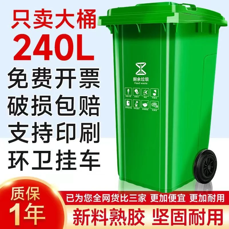 حاوية نفايات خارجية بعجلات سعة - مراجعة Commercial Kitchen Garbage Can وسعره