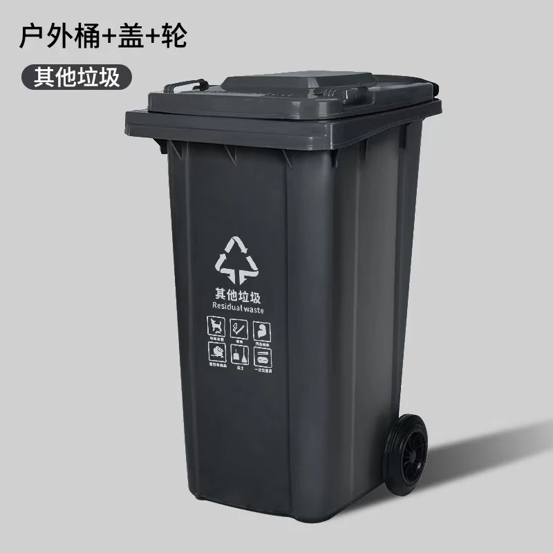 حاوية نفايات خارجية بعجلات سعة - مراجعة Commercial Kitchen Garbage Can وسعره